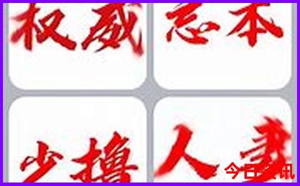 牡丹江旅游景点排名前十名