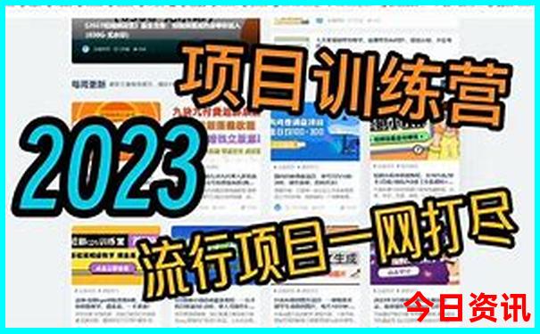 乌市十大免费景区